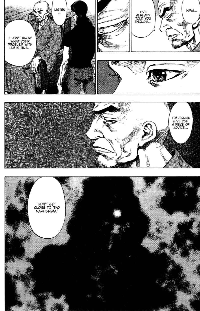 Page 8 Chapter 173 Shamo