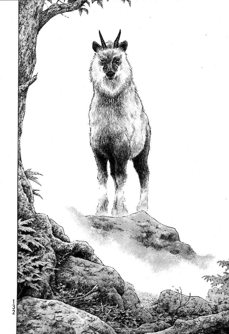 Page 19 Chapter 131 Shamo