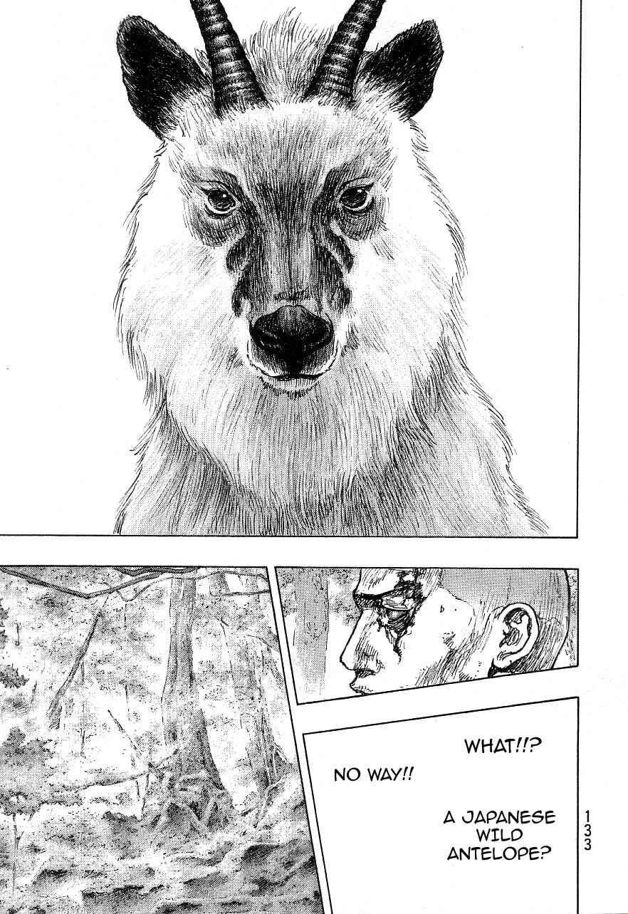 Page 20 Chapter 131 Shamo