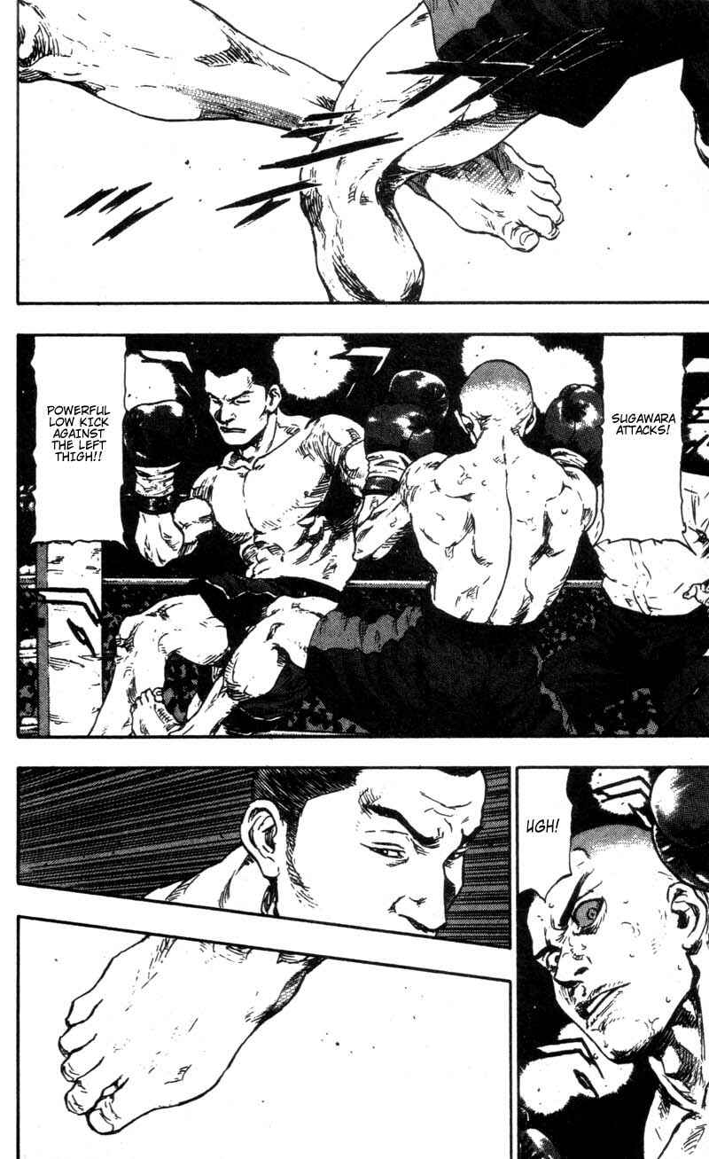 Page 12 Chapter 96 Shamo