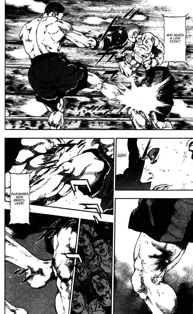 Page 14 Chapter 96 Shamo