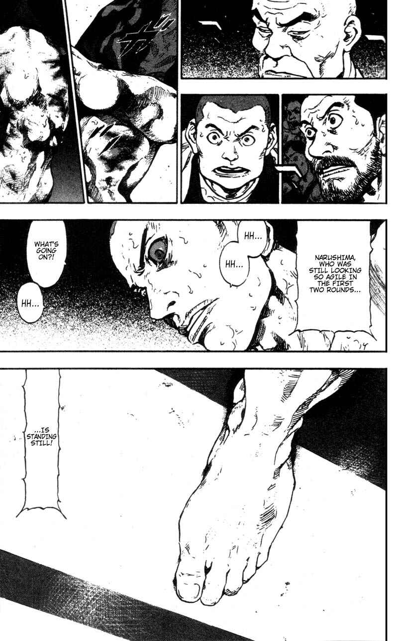Page 15 Chapter 96 Shamo