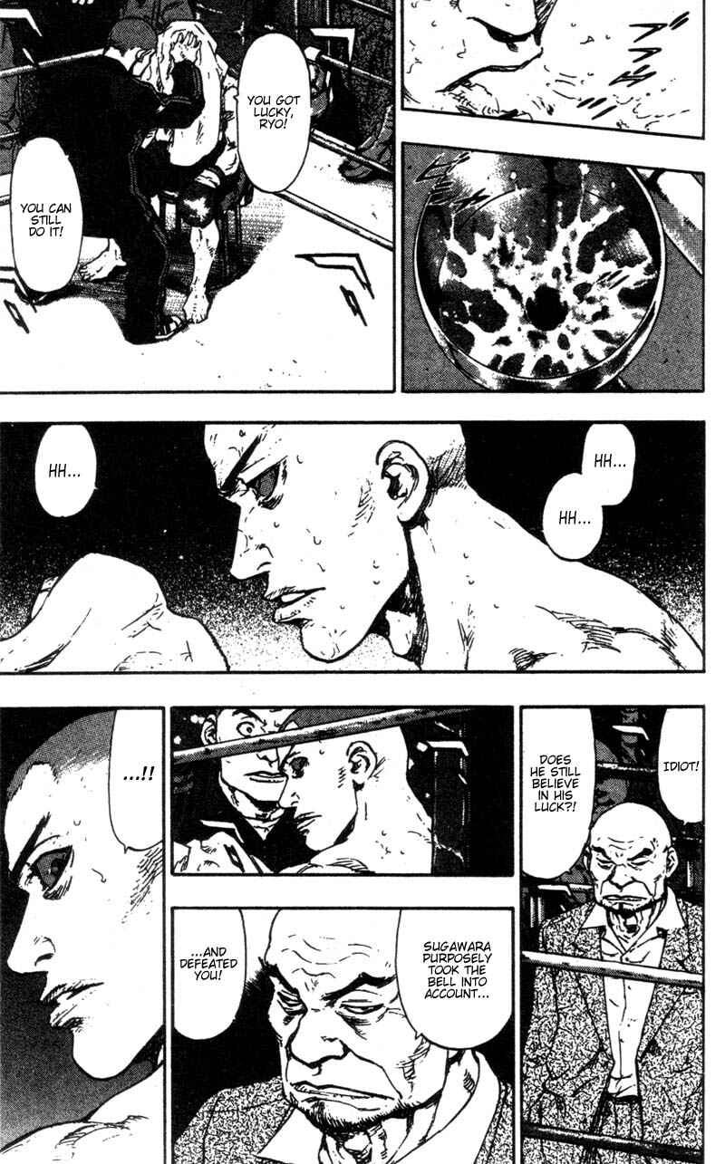 Page 3 Chapter 96 Shamo
