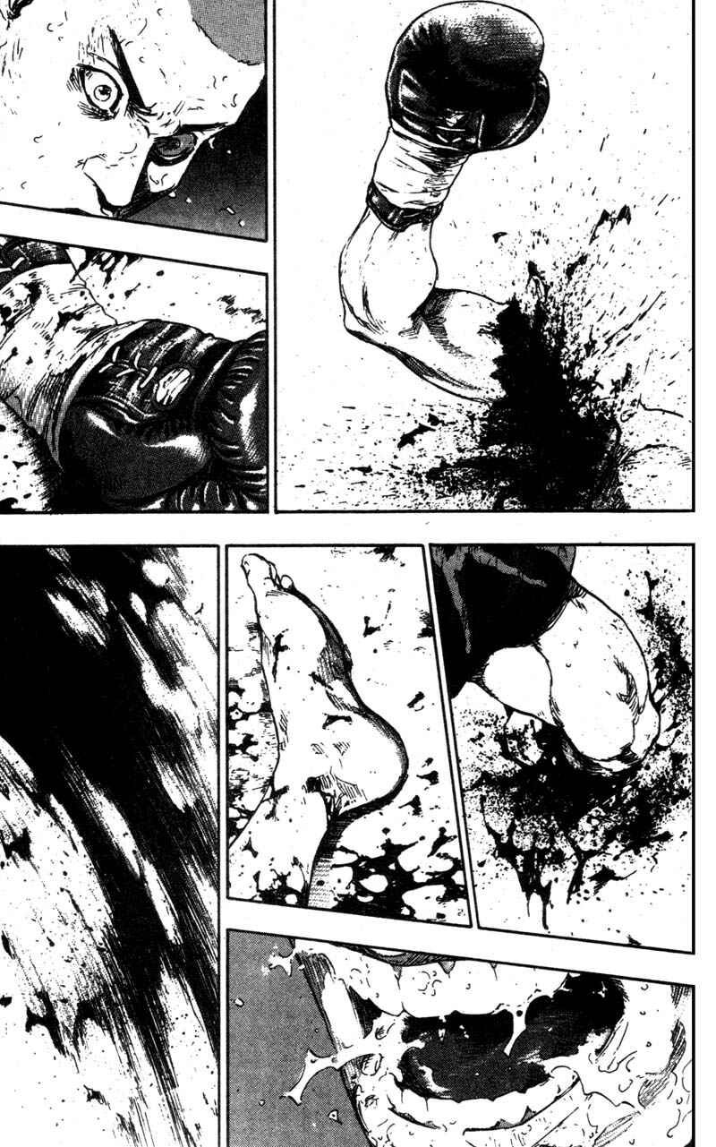 Page 5 Chapter 96 Shamo