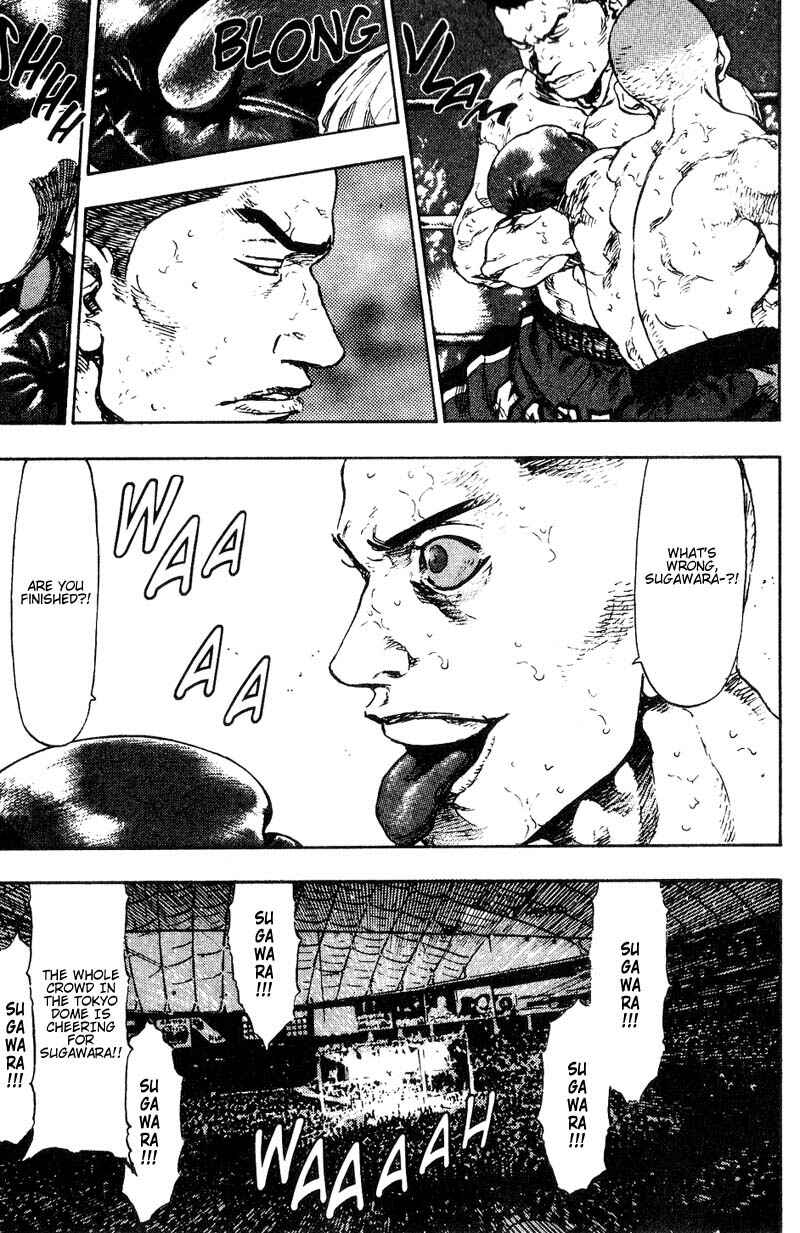 Page 13 Chapter 108 Shamo