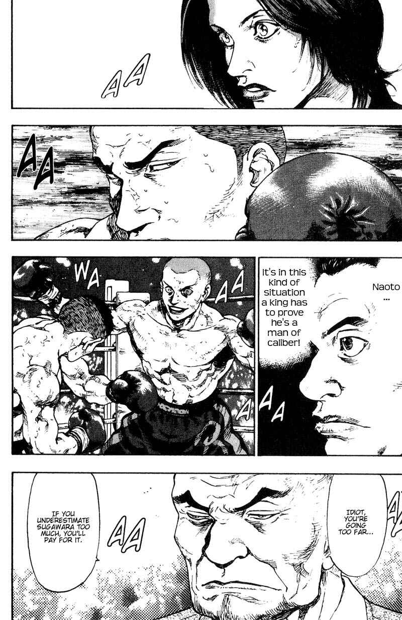 Page 14 Chapter 108 Shamo