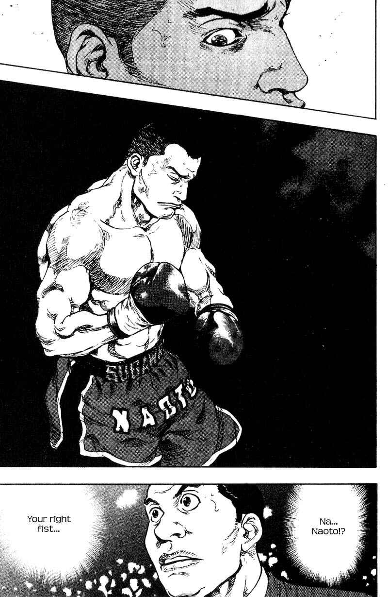 Page 5 Chapter 108 Shamo