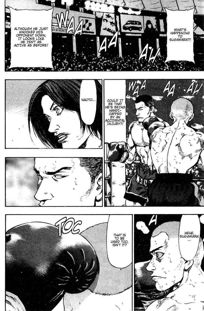 Page 6 Chapter 108 Shamo