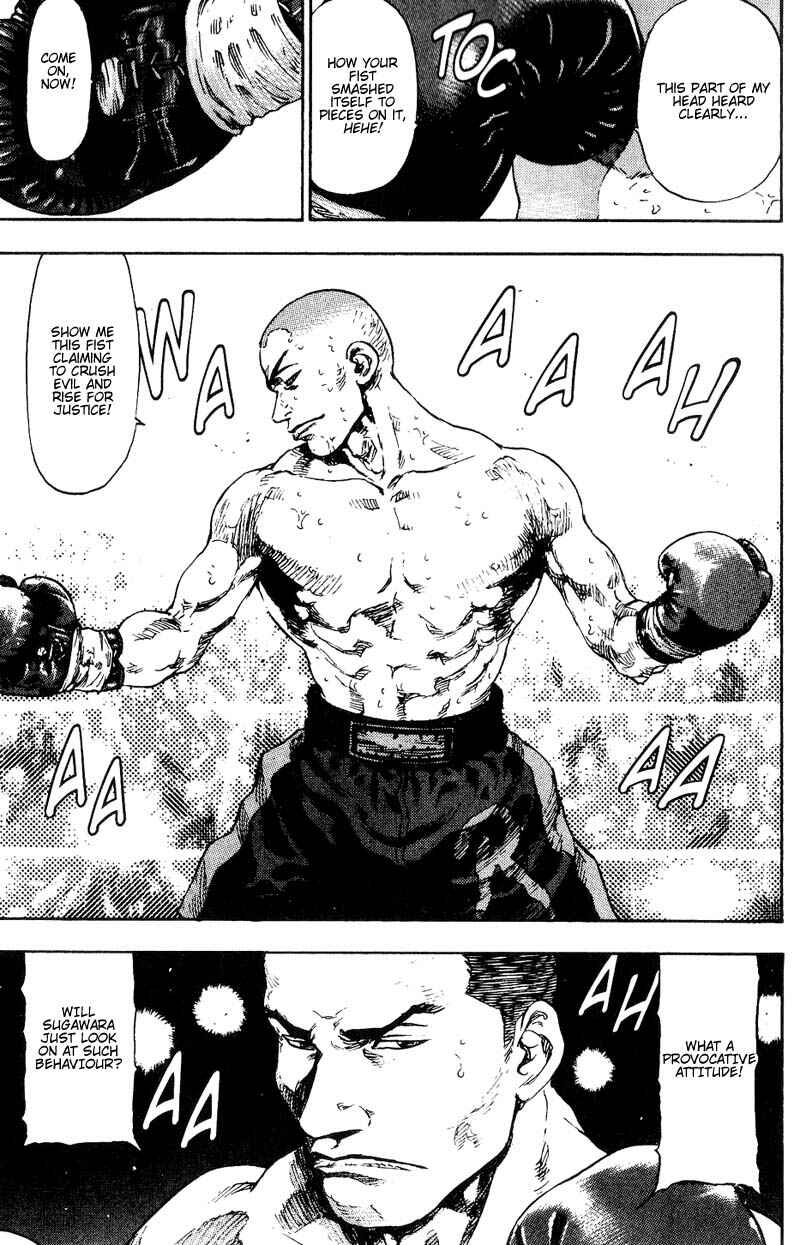 Page 7 Chapter 108 Shamo