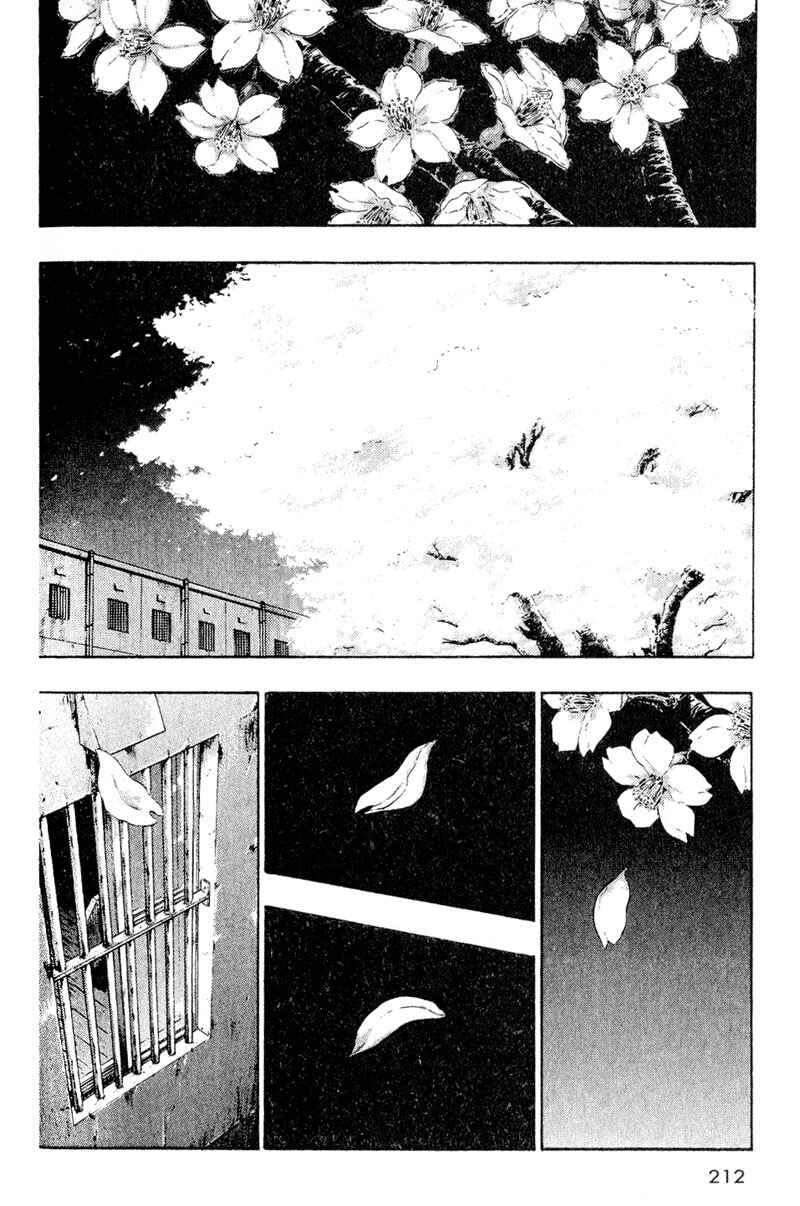 Page 17 Chapter 10 Shamo