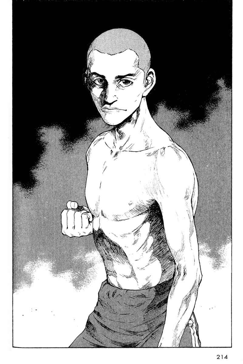 Page 19 Chapter 10 Shamo