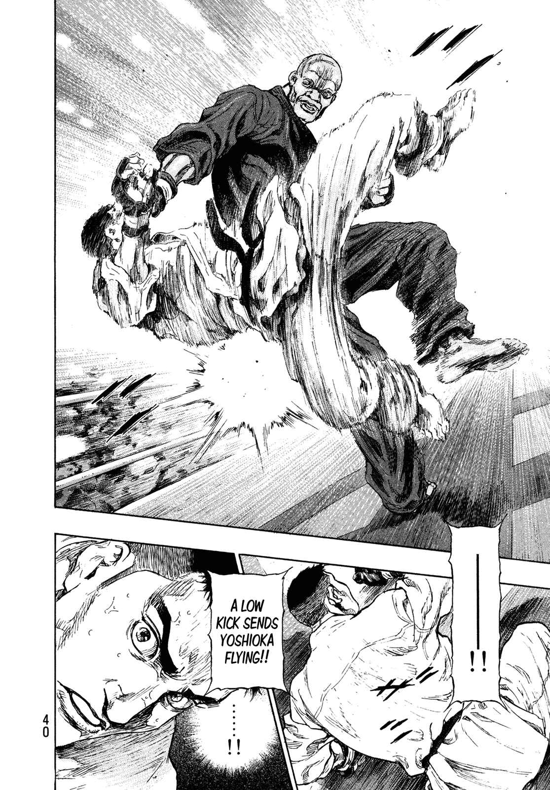 Page 15 Chapter 55 Shamo