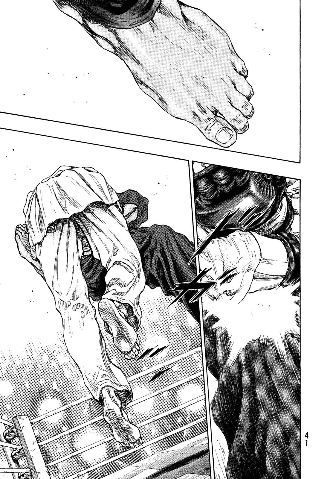 Page 16 Chapter 55 Shamo