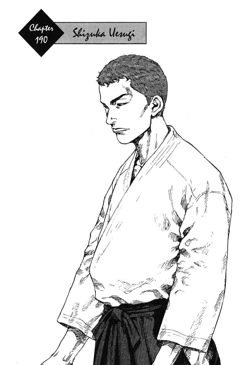 Page 1 Chapter 190 Shamo