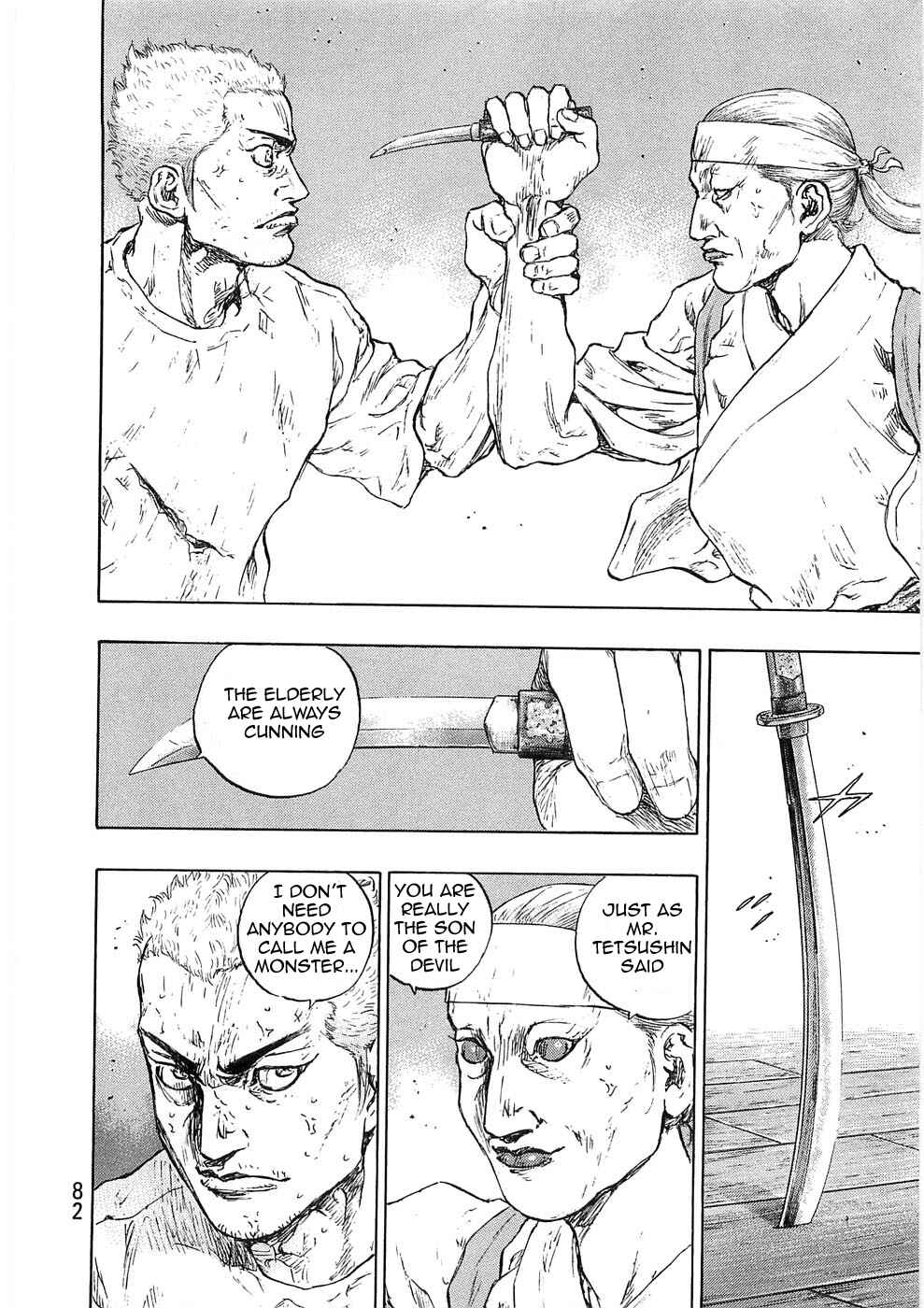 Page 17 Chapter 39 Shamo