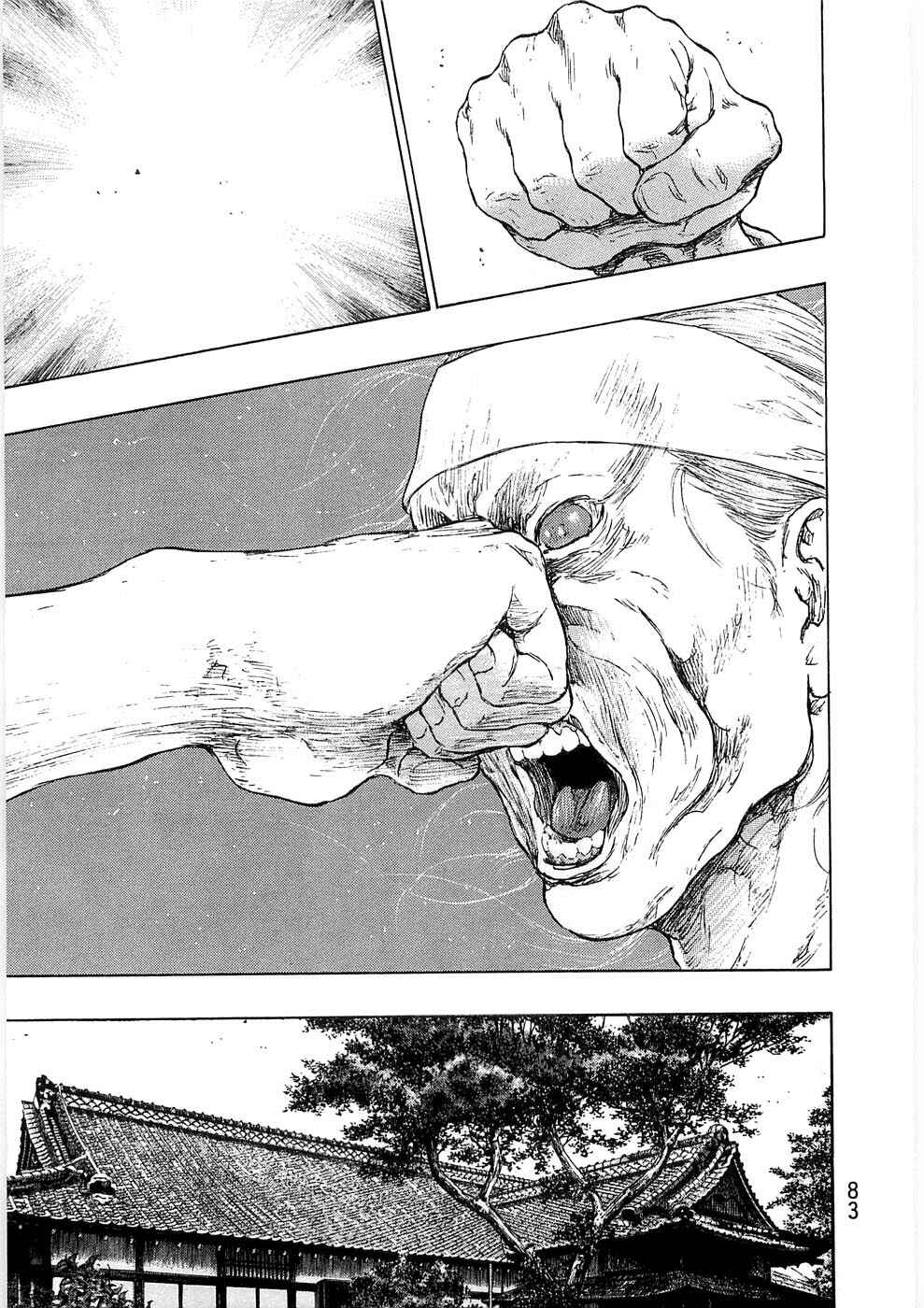 Page 18 Chapter 39 Shamo