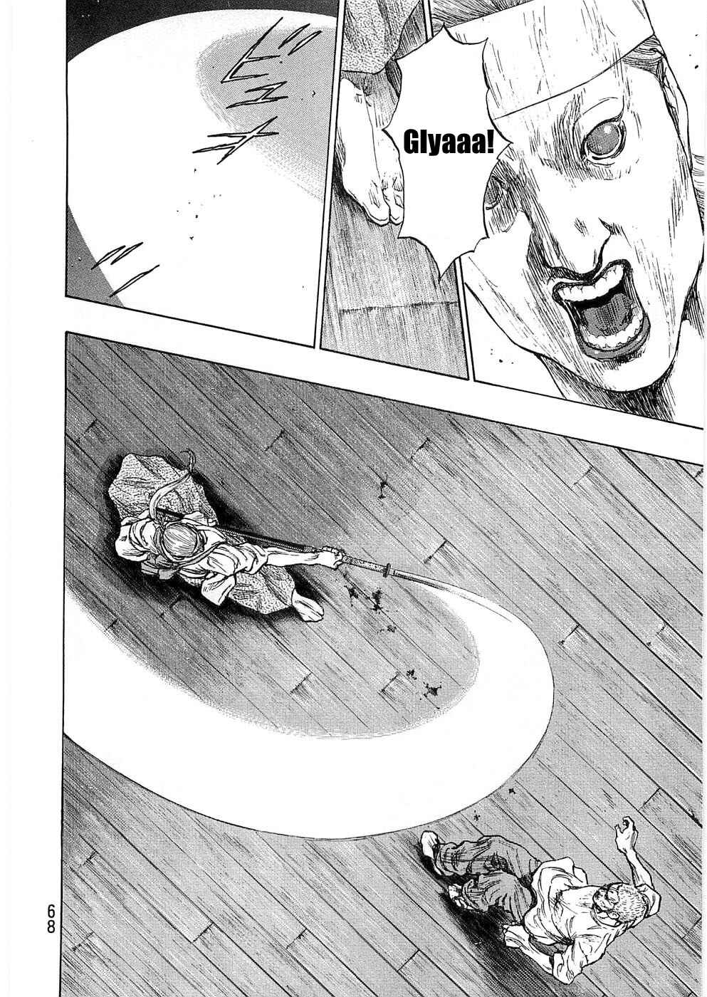 Page 3 Chapter 39 Shamo