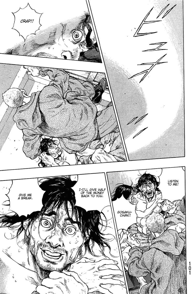 Page 15 Chapter 31 Shamo