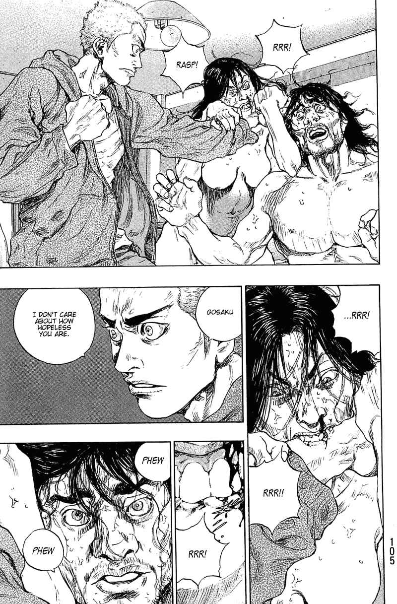 Page 19 Chapter 31 Shamo