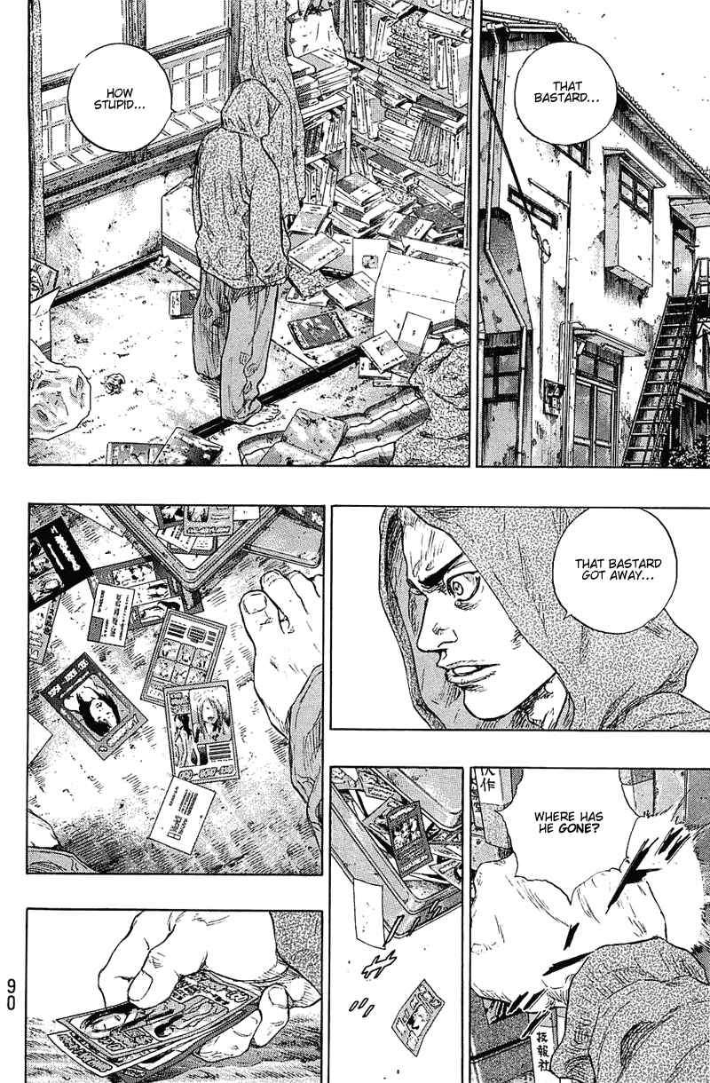 Page 4 Chapter 31 Shamo
