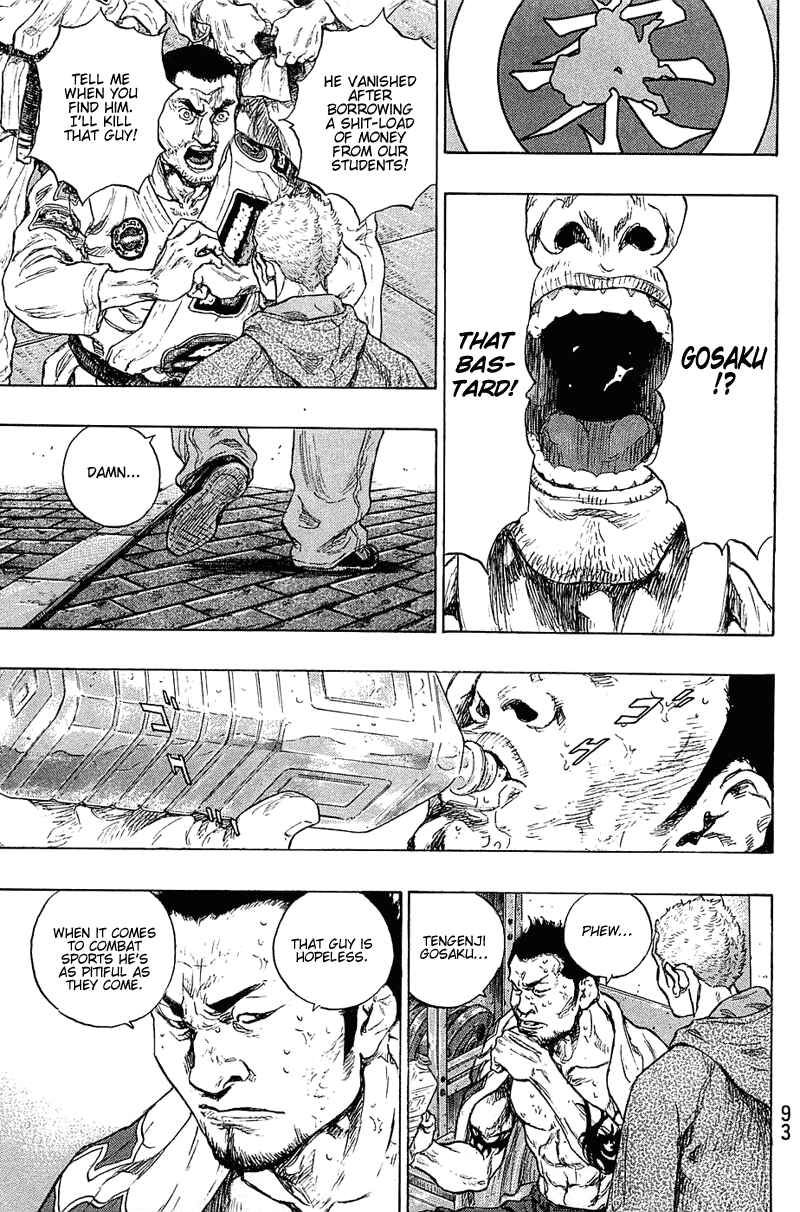 Page 7 Chapter 31 Shamo