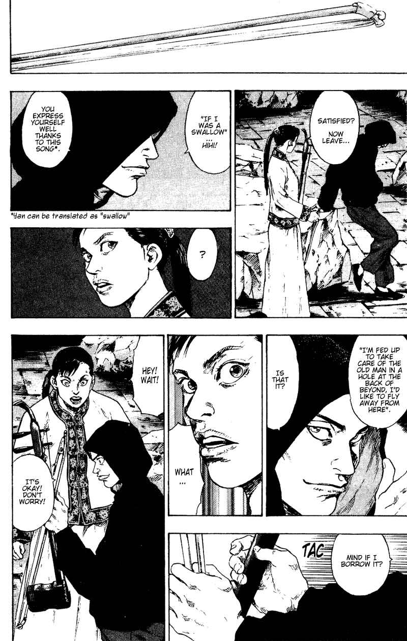 Page 16 Chapter 152 Shamo