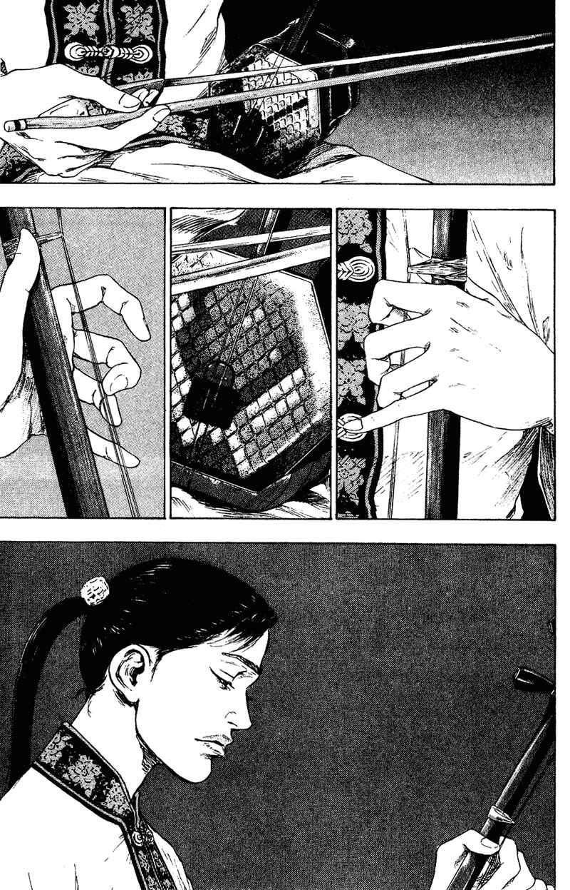 Page 9 Chapter 152 Shamo