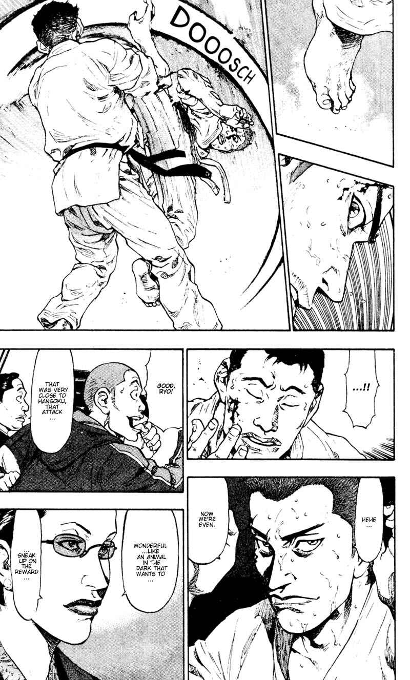 Page 5 Chapter 40 Shamo