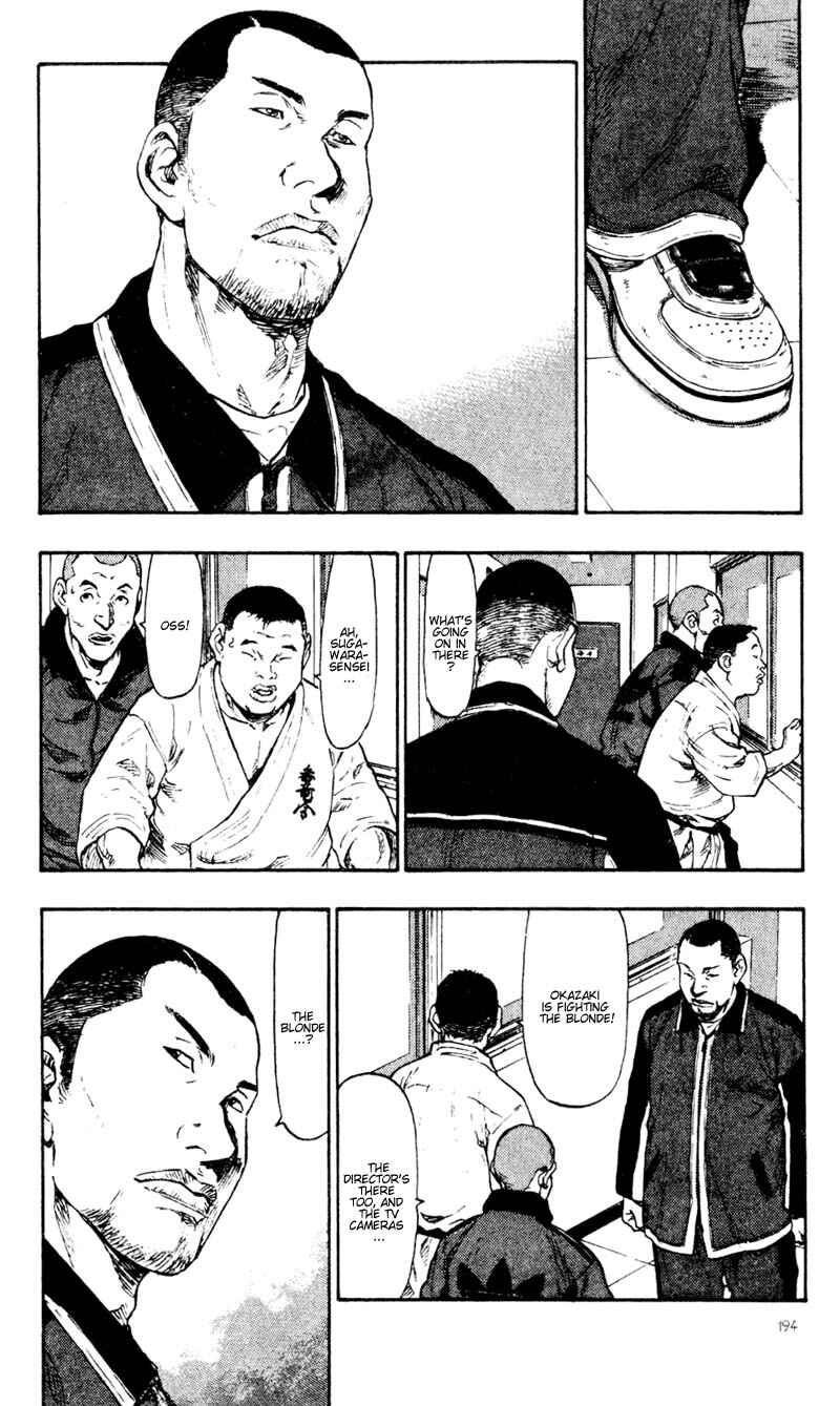 Page 6 Chapter 40 Shamo