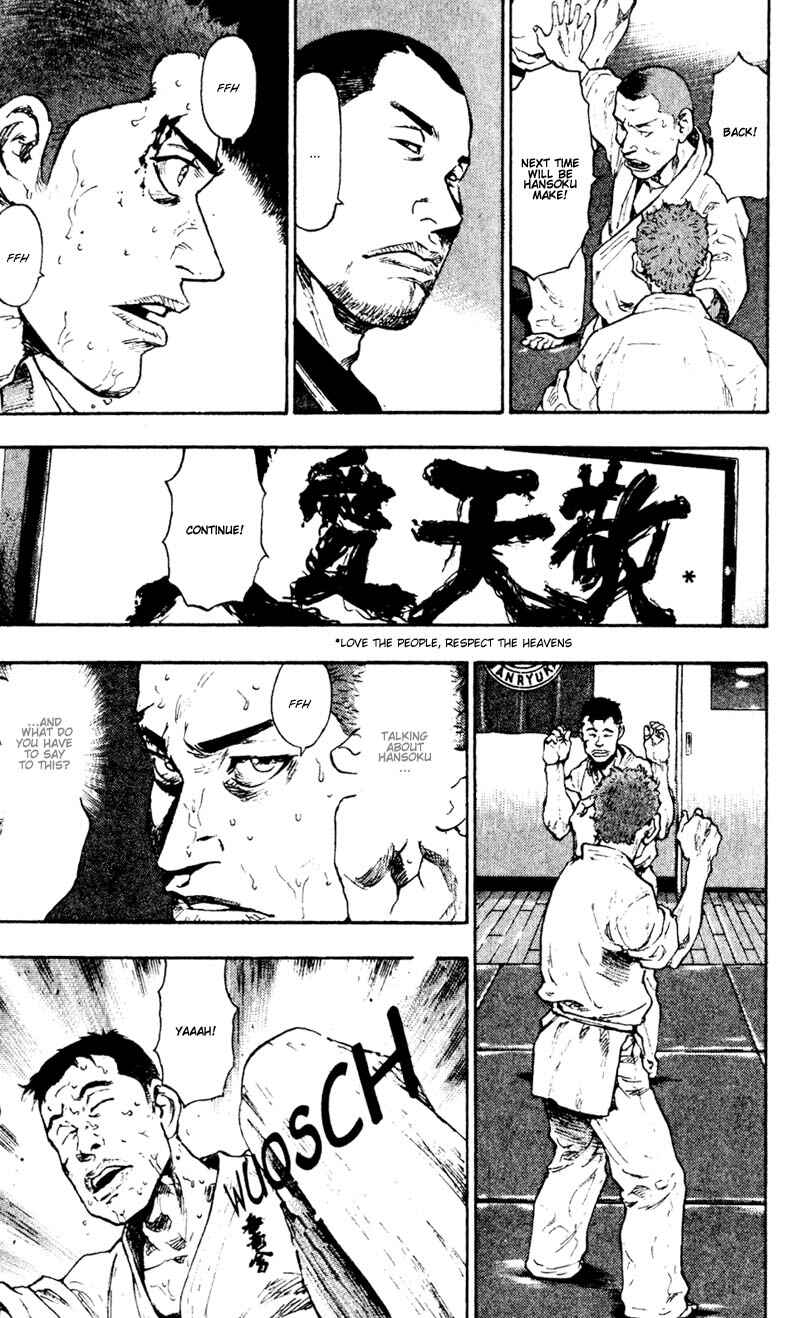 Page 9 Chapter 40 Shamo