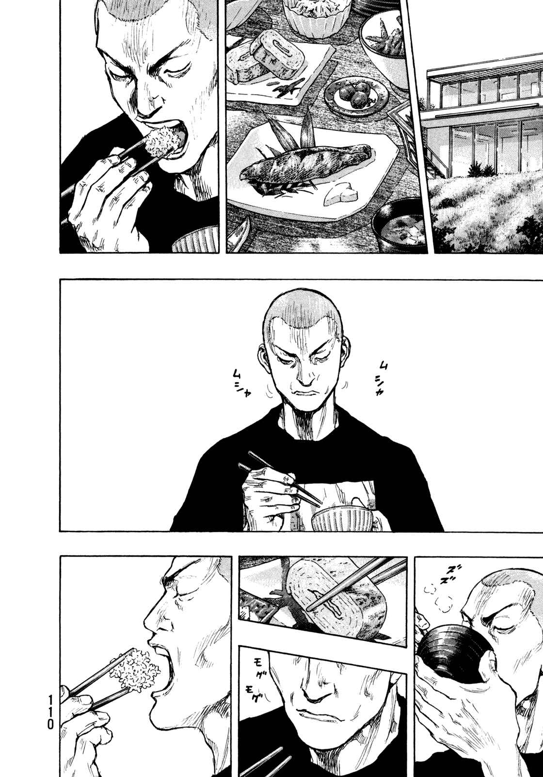 Page 2 Chapter 77 Shamo