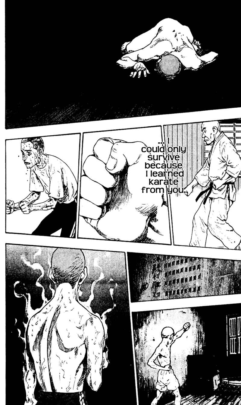 Page 13 Chapter 41 Shamo