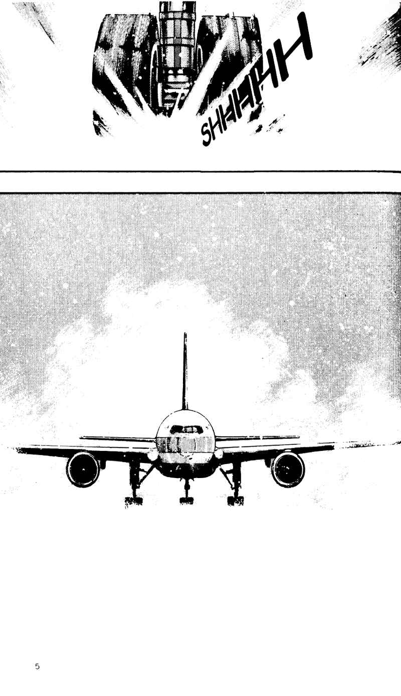 Page 6 Chapter 41 Shamo