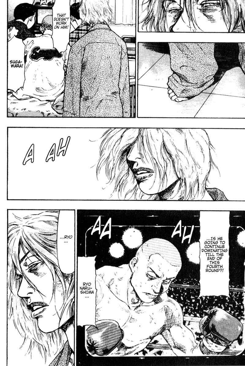 Page 12 Chapter 102 Shamo