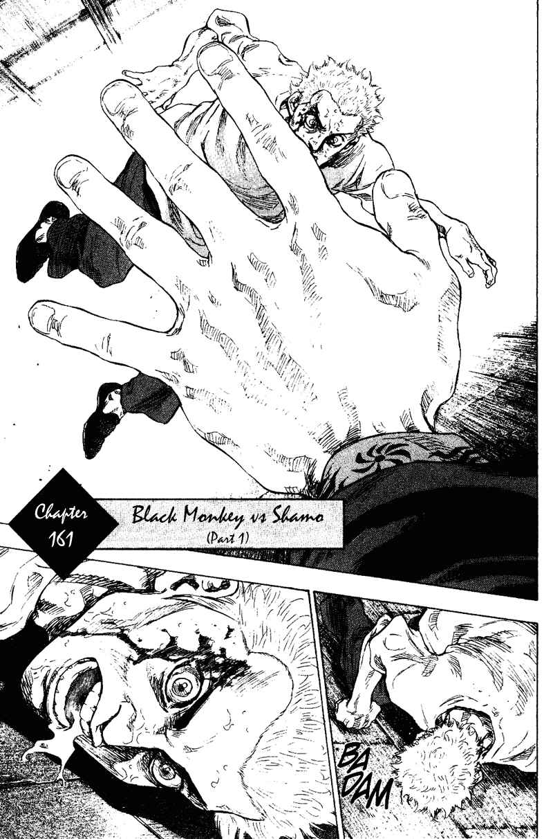 Page 1 Chapter 161 Shamo