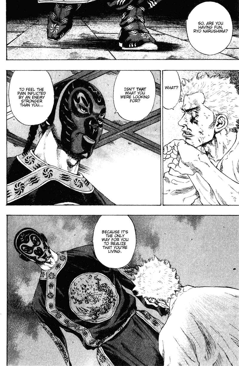 Page 12 Chapter 161 Shamo