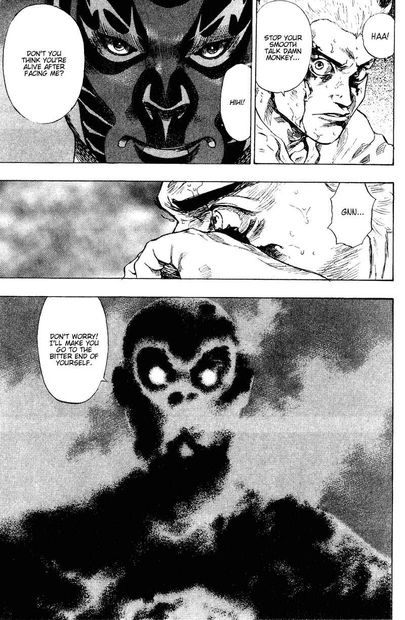Page 13 Chapter 161 Shamo