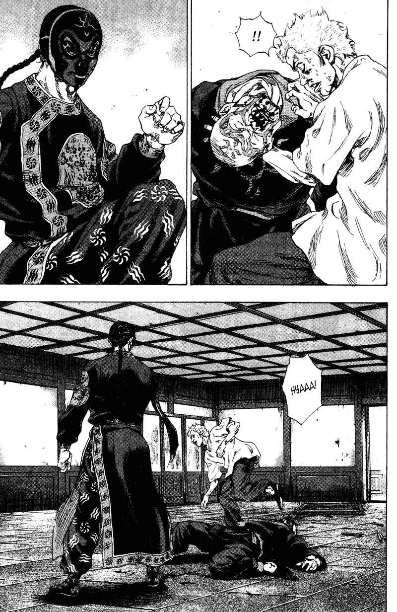 Page 17 Chapter 161 Shamo
