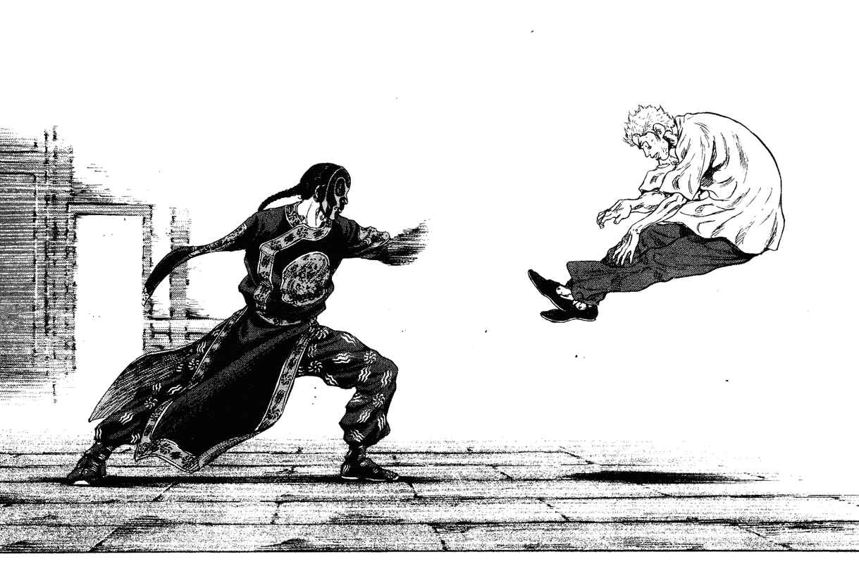 Page 8 Chapter 161 Shamo