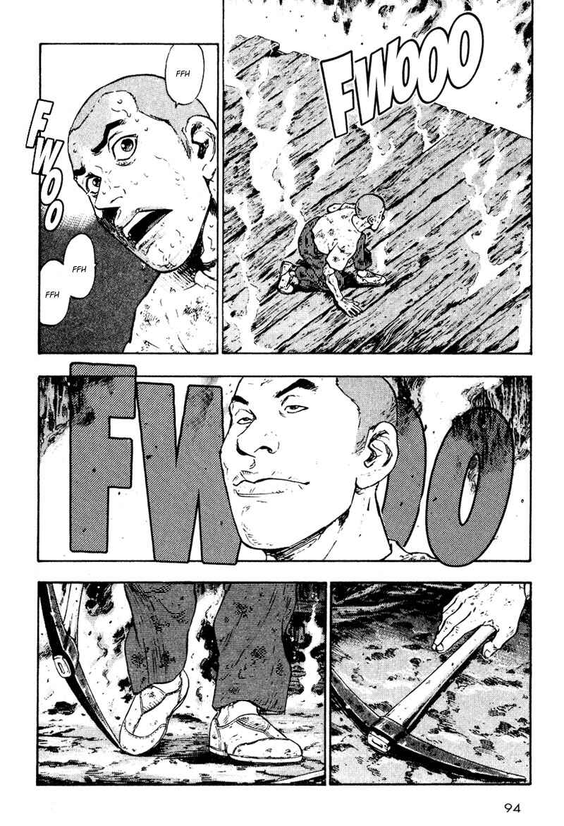 Page 12 Chapter 15 Shamo