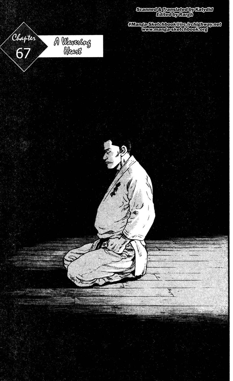 Page 1 Chapter 67 Shamo