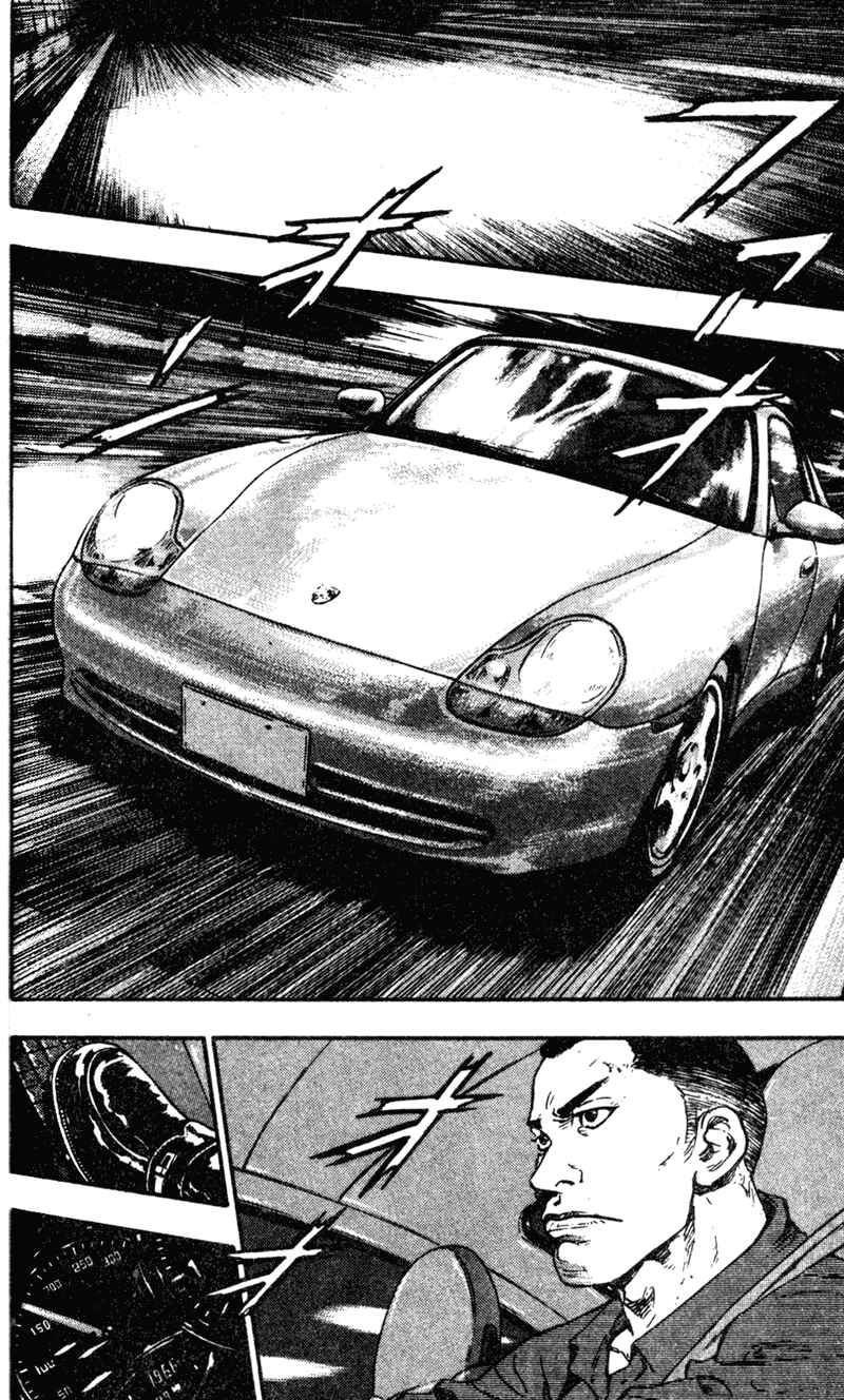Page 14 Chapter 67 Shamo