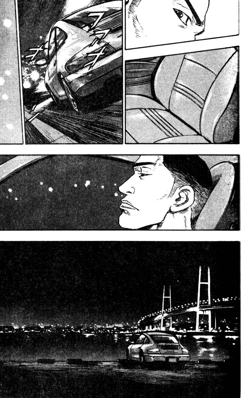 Page 15 Chapter 67 Shamo