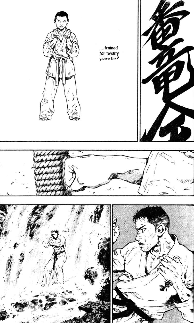 Page 17 Chapter 67 Shamo