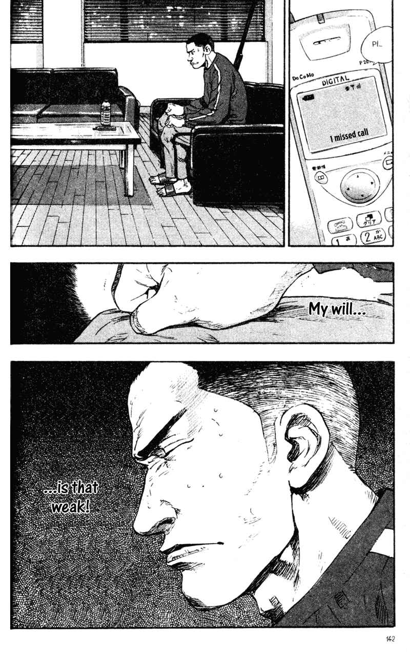 Page 20 Chapter 67 Shamo