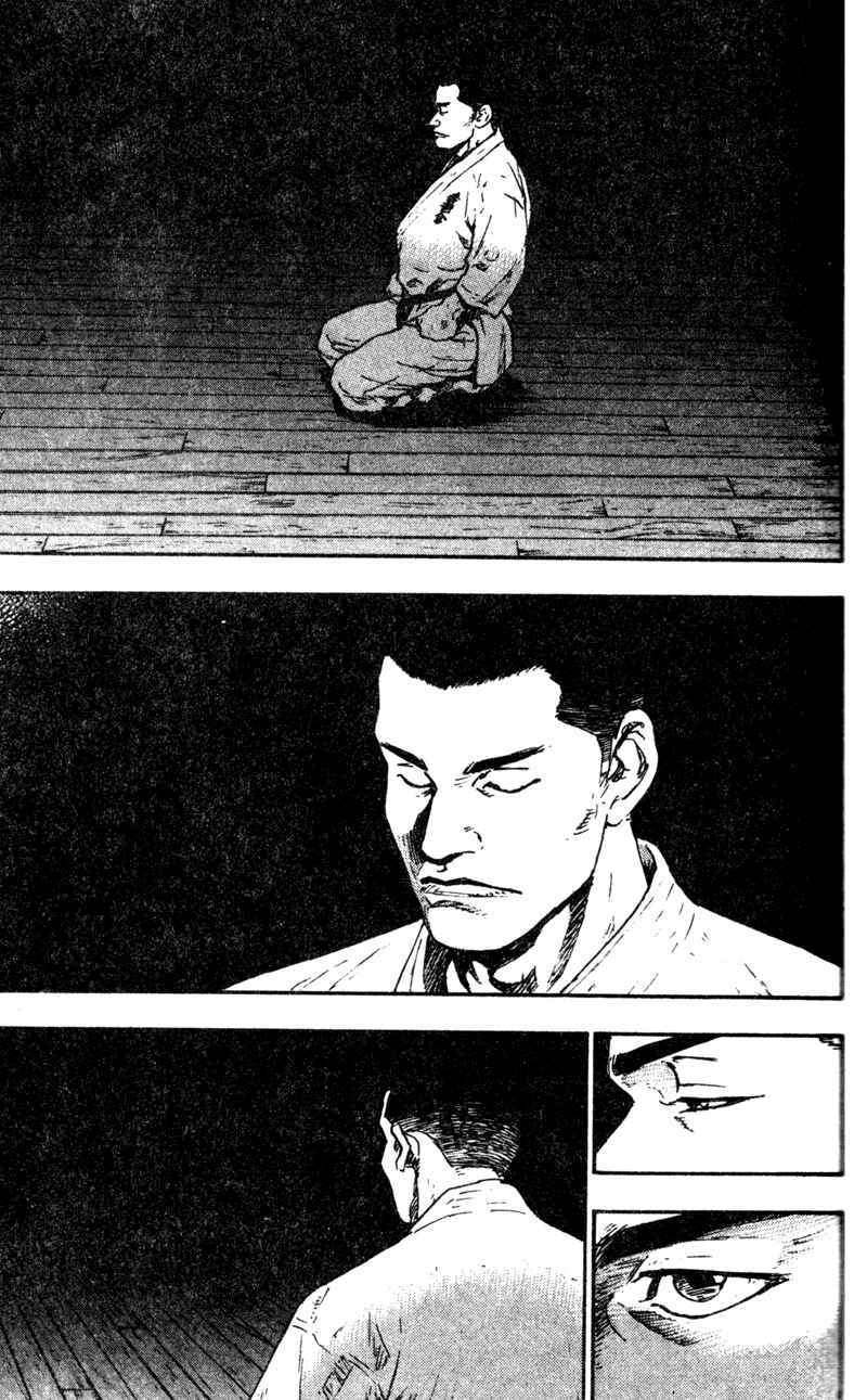 Page 7 Chapter 67 Shamo
