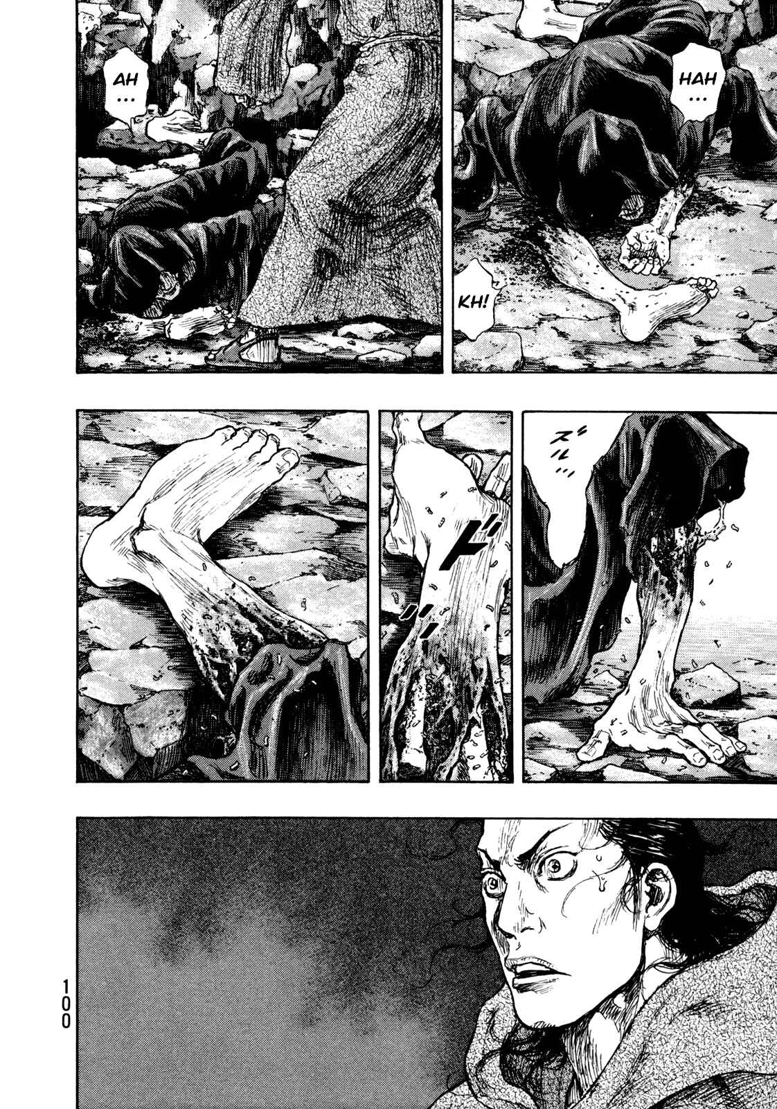 Page 15 Chapter 67 Shamo