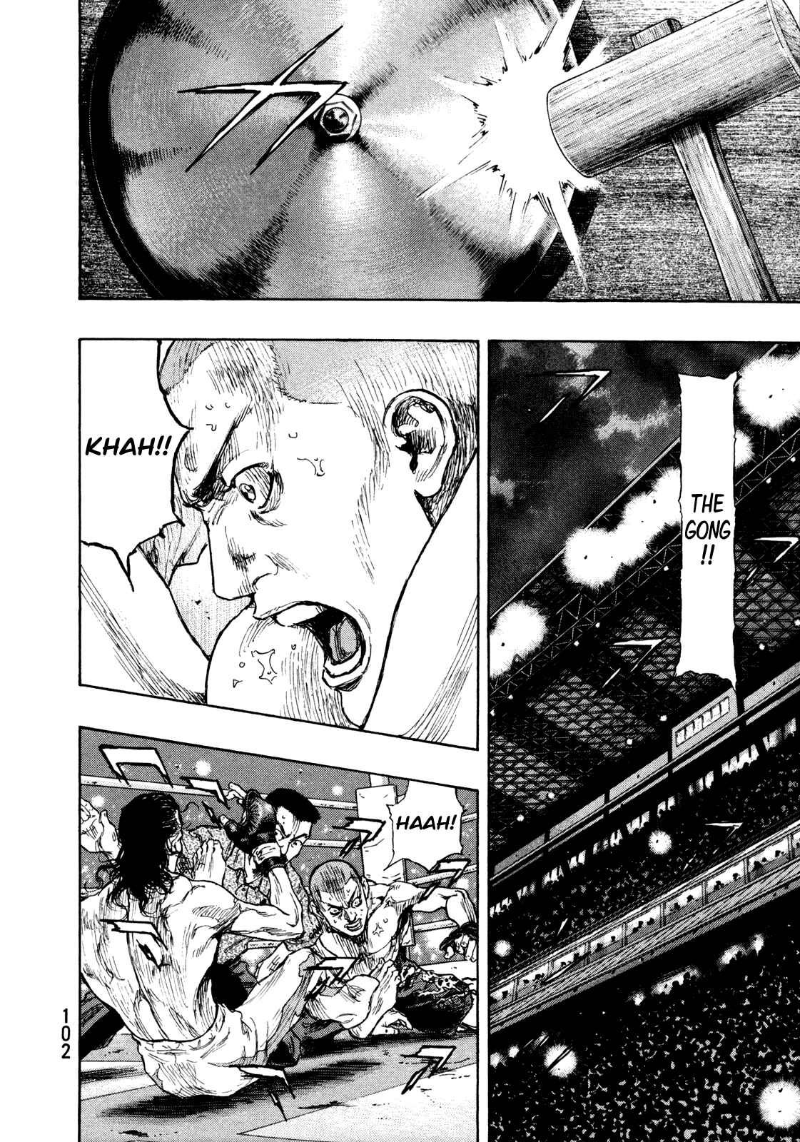 Page 17 Chapter 67 Shamo