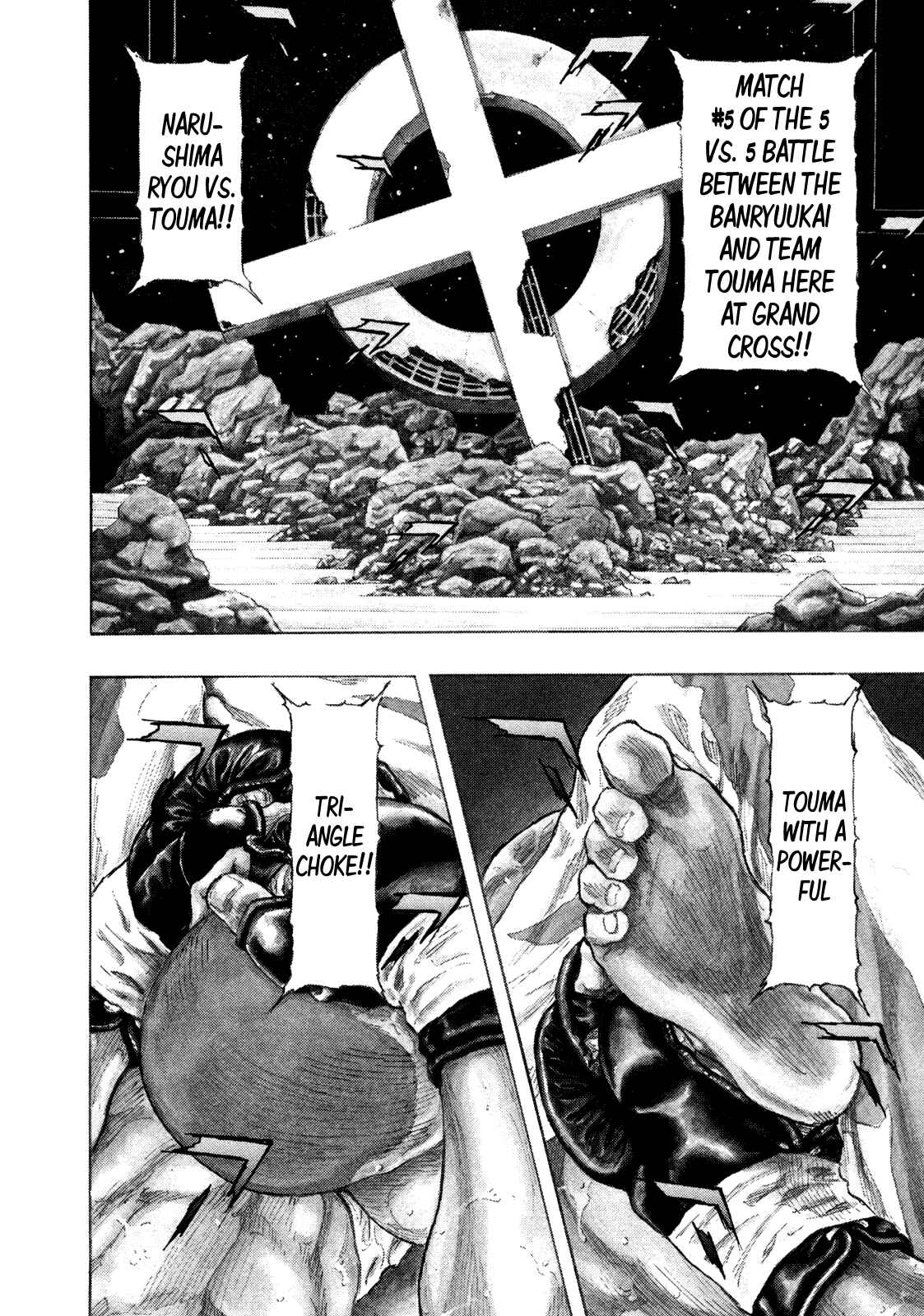 Page 3 Chapter 67 Shamo