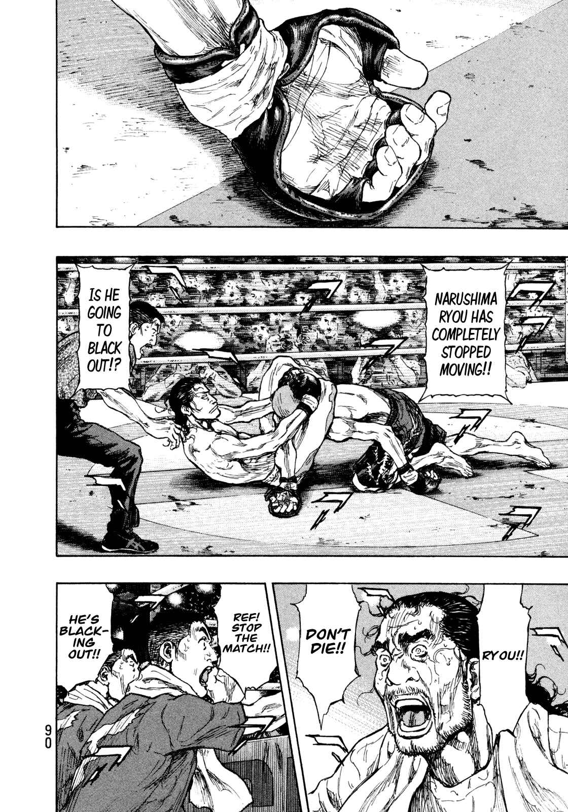 Page 5 Chapter 67 Shamo